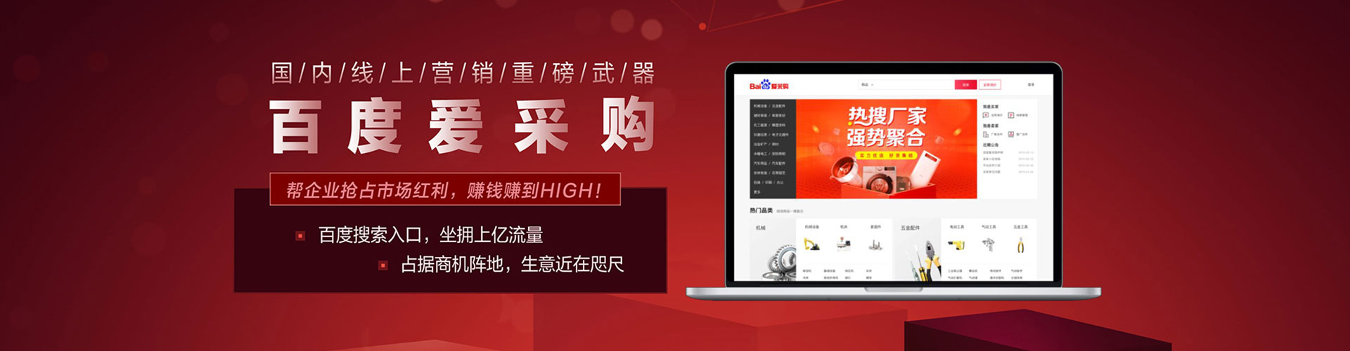 澳门sem优化