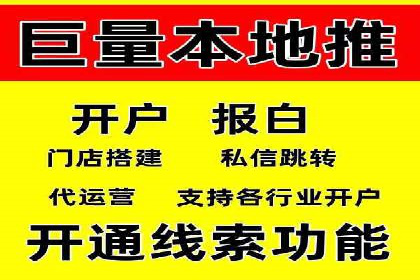 信息流广告投放策略：实战案例与优化路径